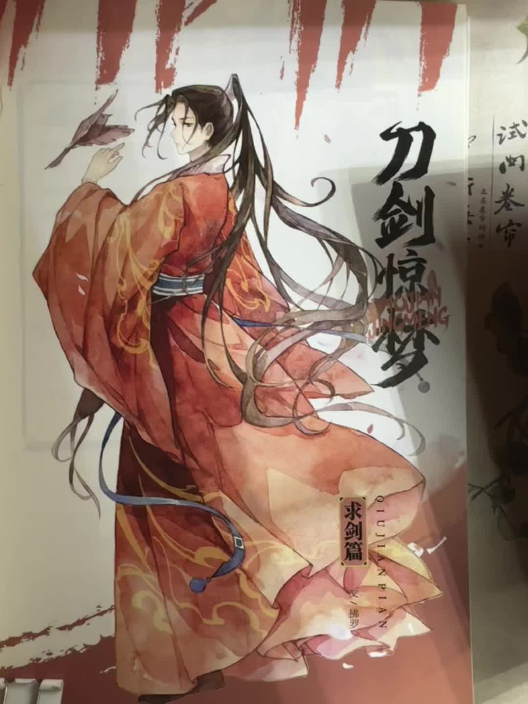 “芝兰玉树”少年郎谢玄~ 你或许不知道谢玄，但你一定听过谢道韫（长姐）...