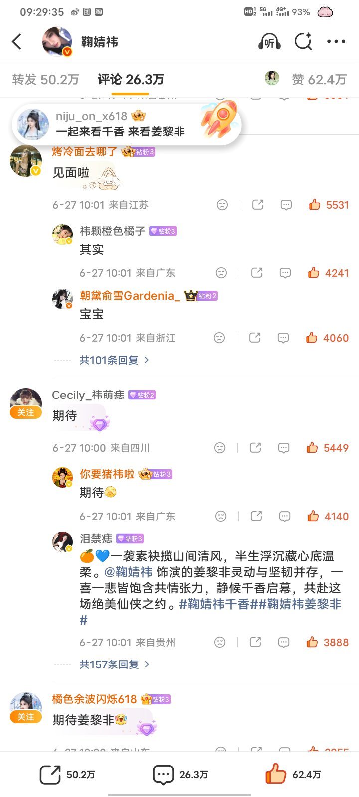 7.1rw补一补➕福利  专栏 · 小棋📚🍊