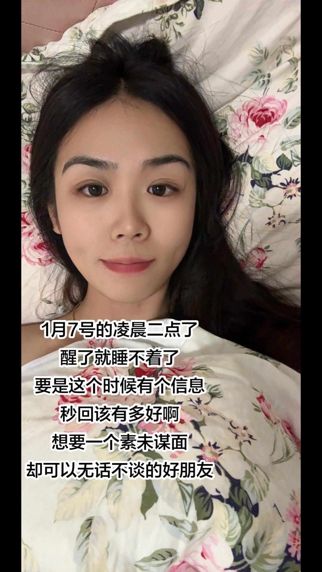 7号凌晨二点我猜这个点都睡了，看来又要一人.