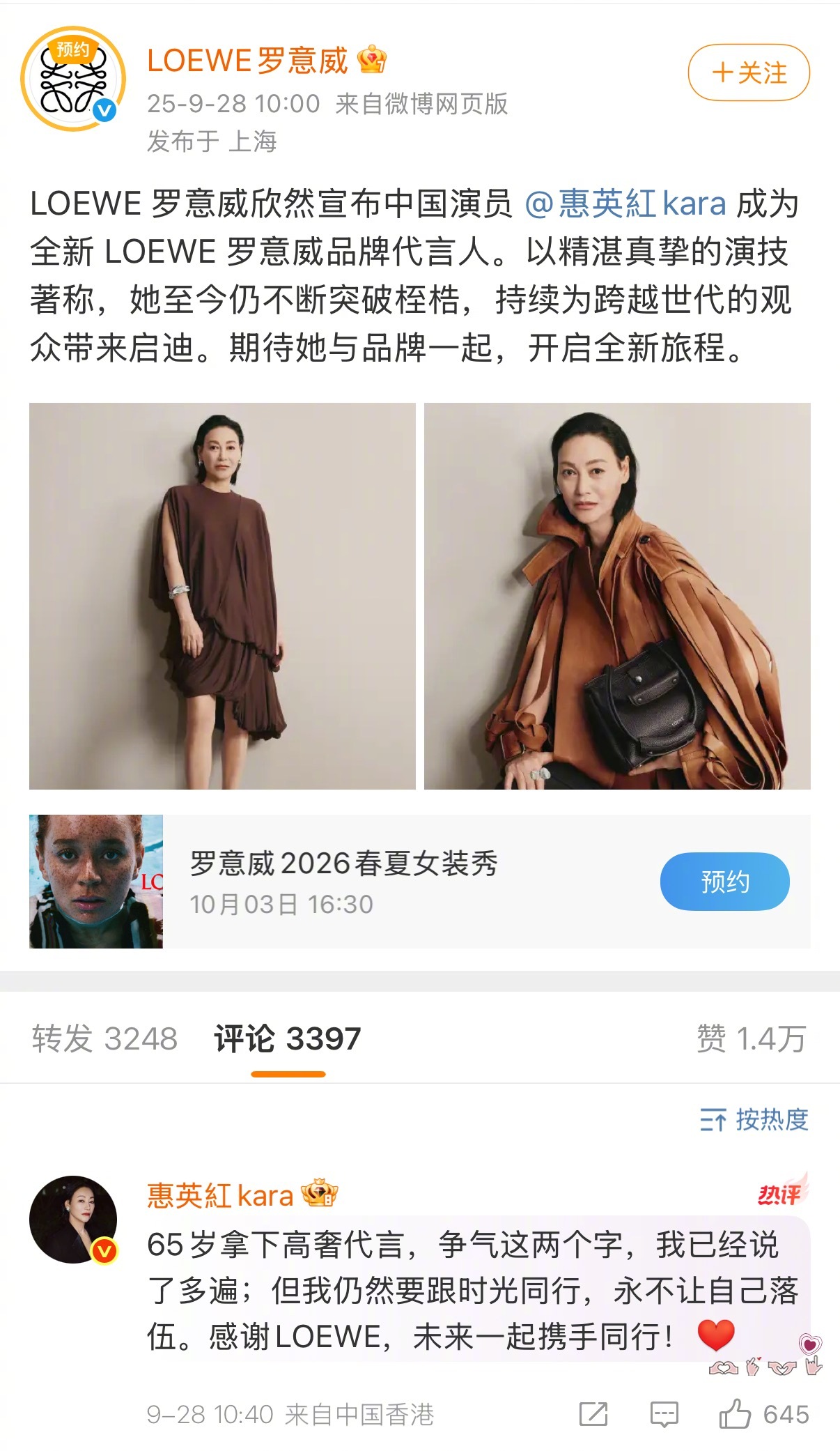 哈哈哈哈哈哈哈哈惠英红就这样做自己的花粉[柯基] ​​​