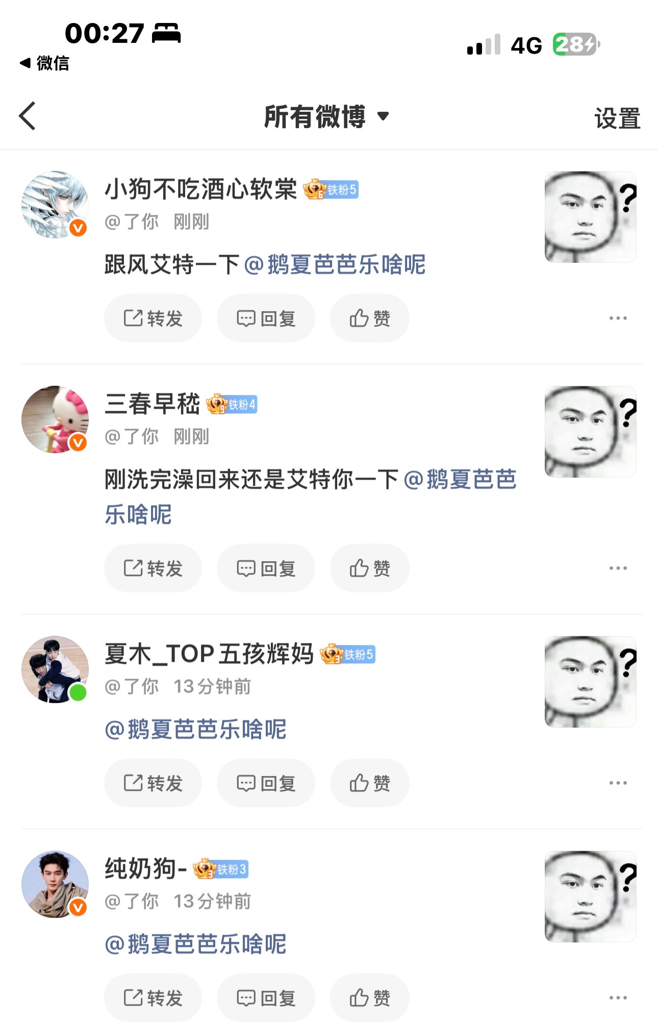我不知道这几个啥意思 