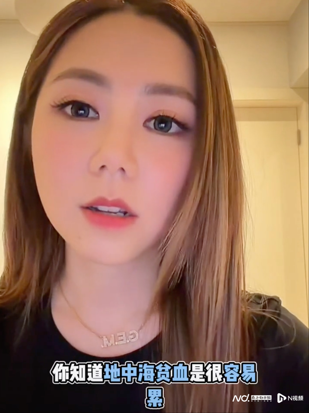 #医生科普地贫并非普通贫血#【邓紫棋自曝患地中海贫血，医生：地贫≠贫血，高发于两