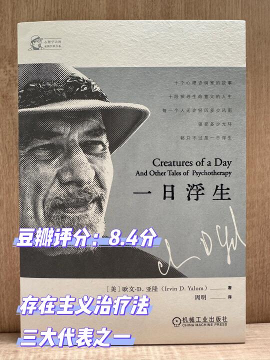 《一日浮生》与死亡对视，生命才能真正被看见