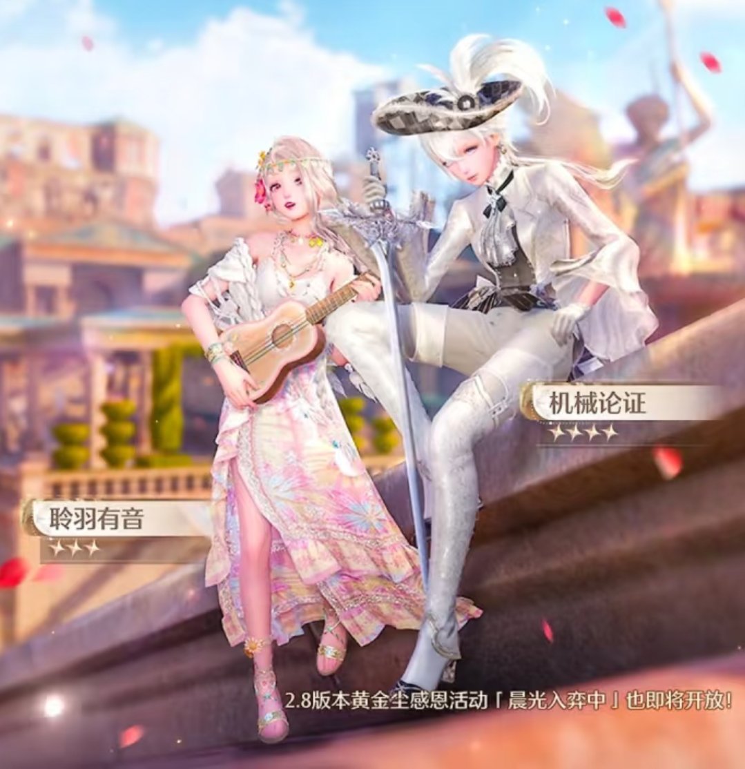 这次的累充可以 