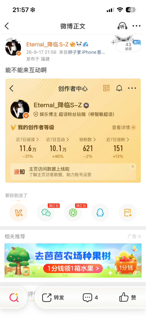这更新 我好懵逼啊 ​​​