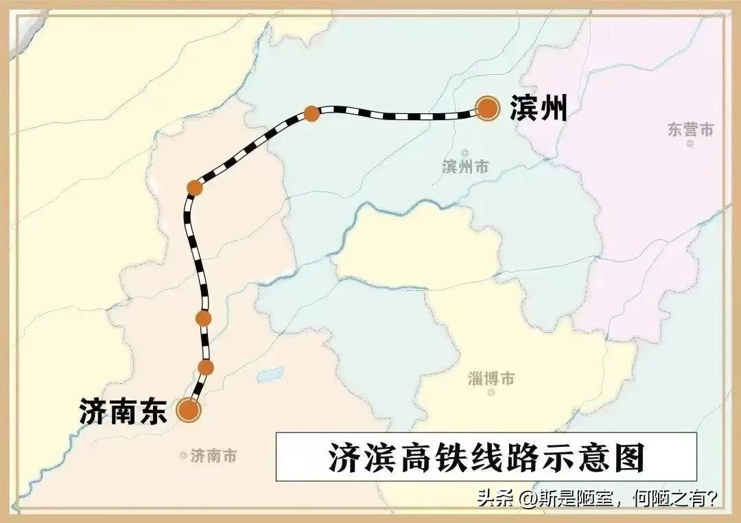 尴尬！高铁半小时直达济南，进城接驳却拖了后腿
【高铁很快，进站很慢】
济滨高铁通