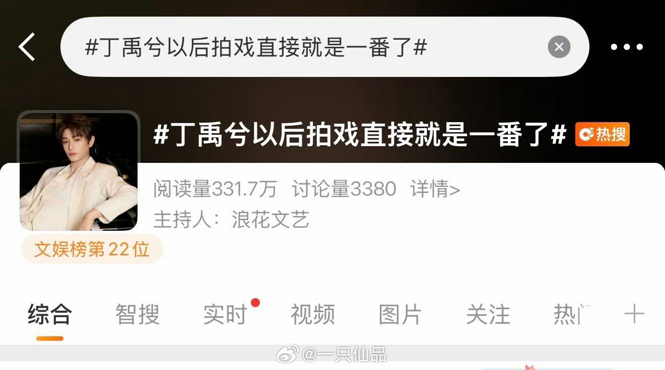 这词条可真尴尬啊，这么在意吗？ 