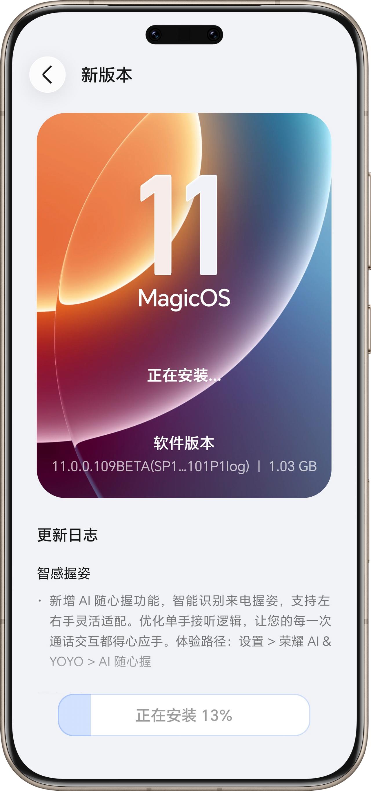 不得不说，大哥有的，兄弟也一定会有啊！看看这一次荣耀MagicOS11更新的AI