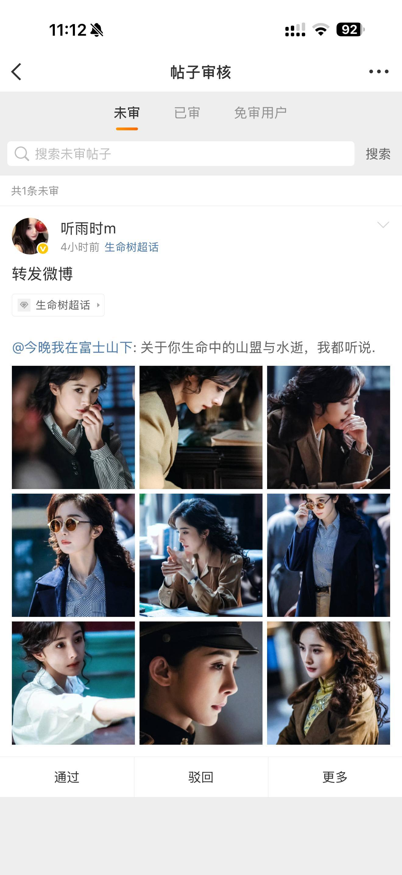 何意味