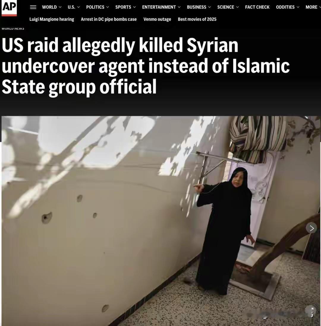 美军突袭行动误杀一名卧底人员
 
谁能想到，用生命潜伏在极端组织核心的卧底，最终