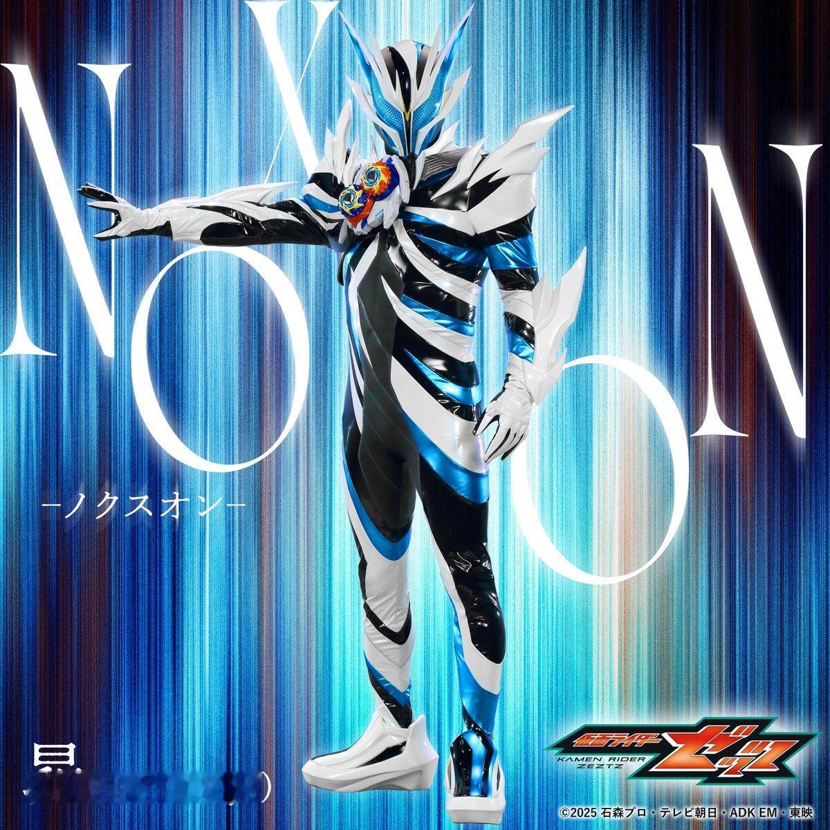 ▼诺克斯插入曲NoxoN -ノクスオン-昴 (from Royz)作詞：瀧尾沙作