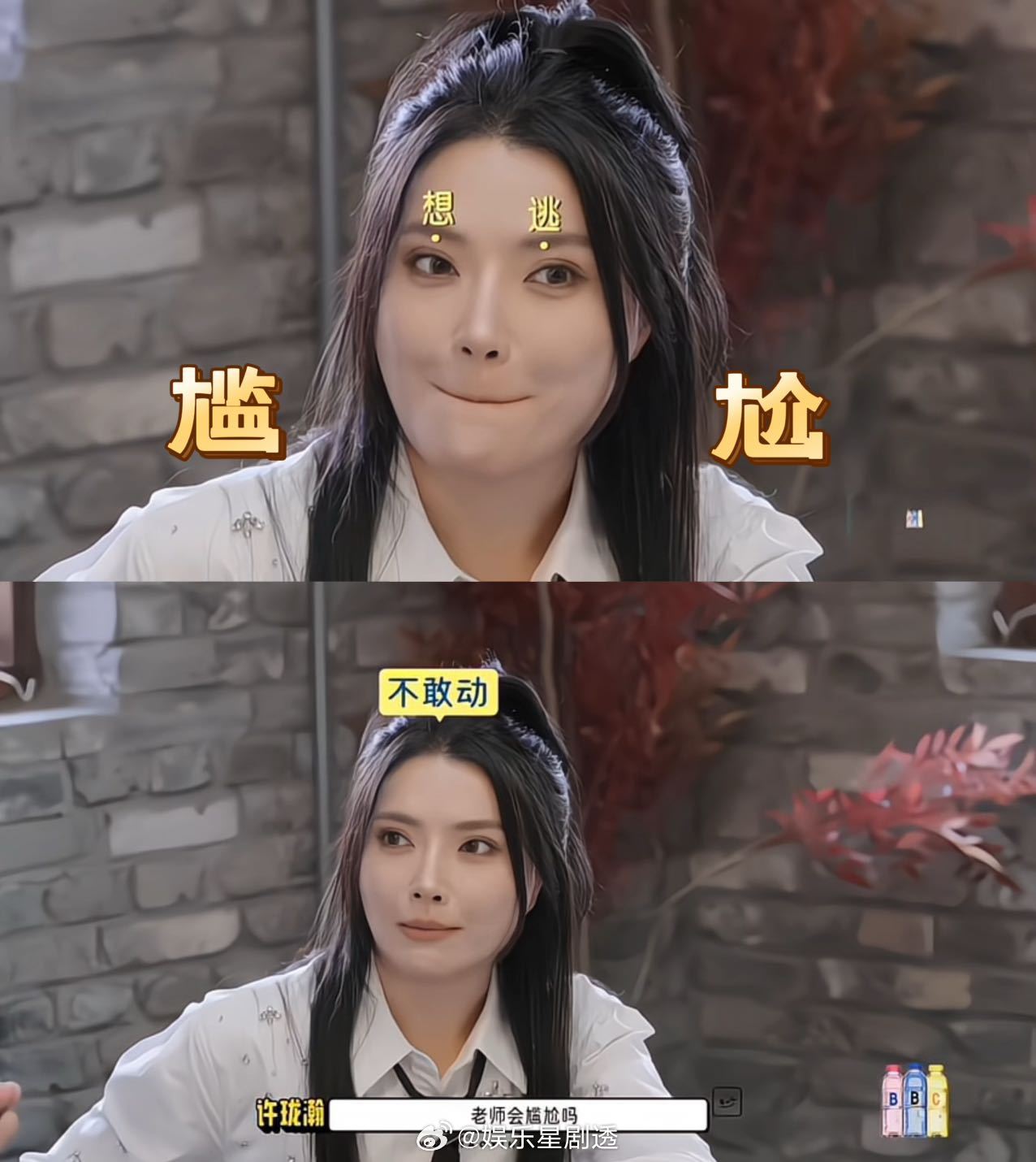 庄心妍听到自己的歌害羞到捂脸 庄心妍在公开场合听到自己的歌被改编成咖啡歌，当场害