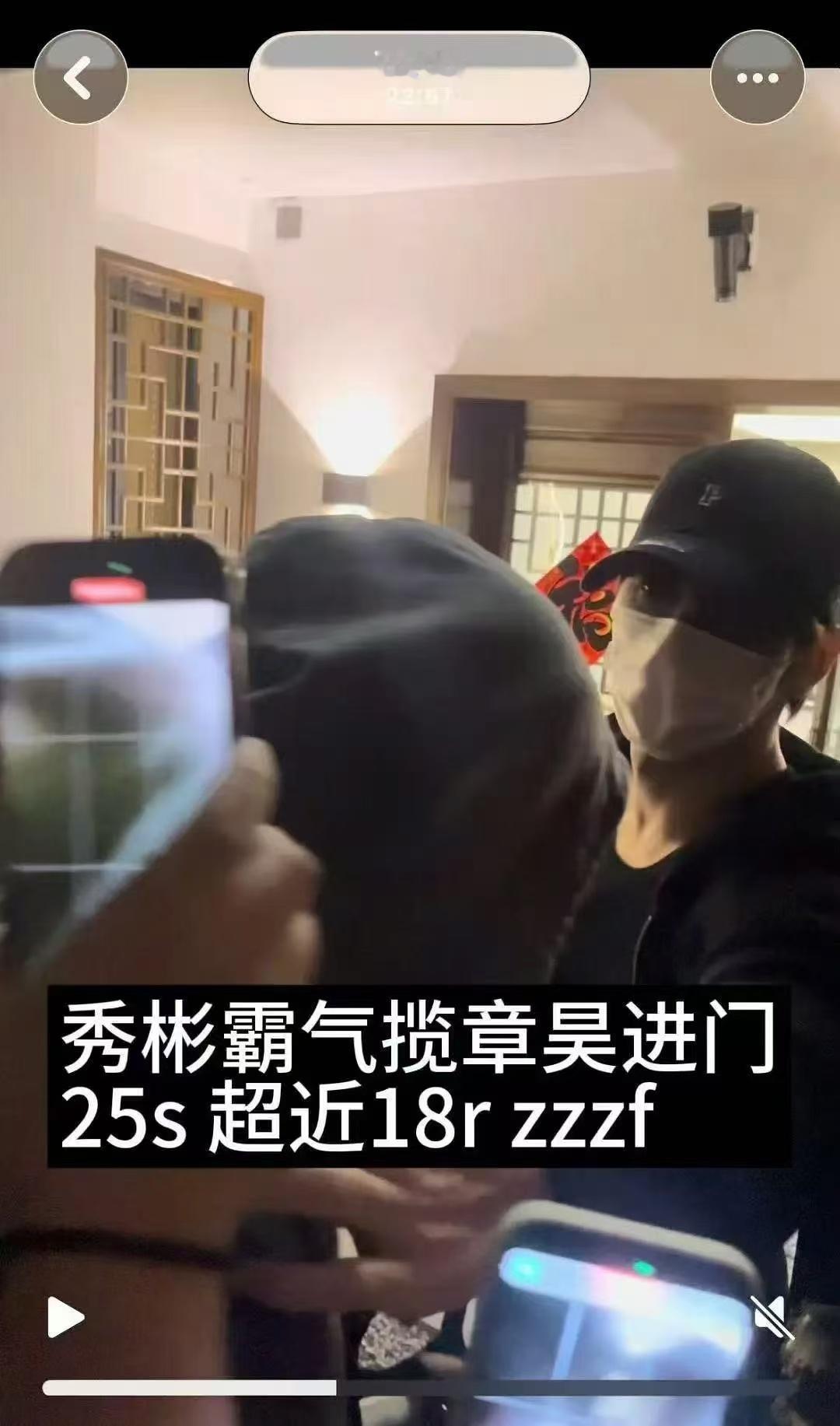 只有田栩宁和梓渝本人来无锡才能救崔秀彬章昊了 ​​​