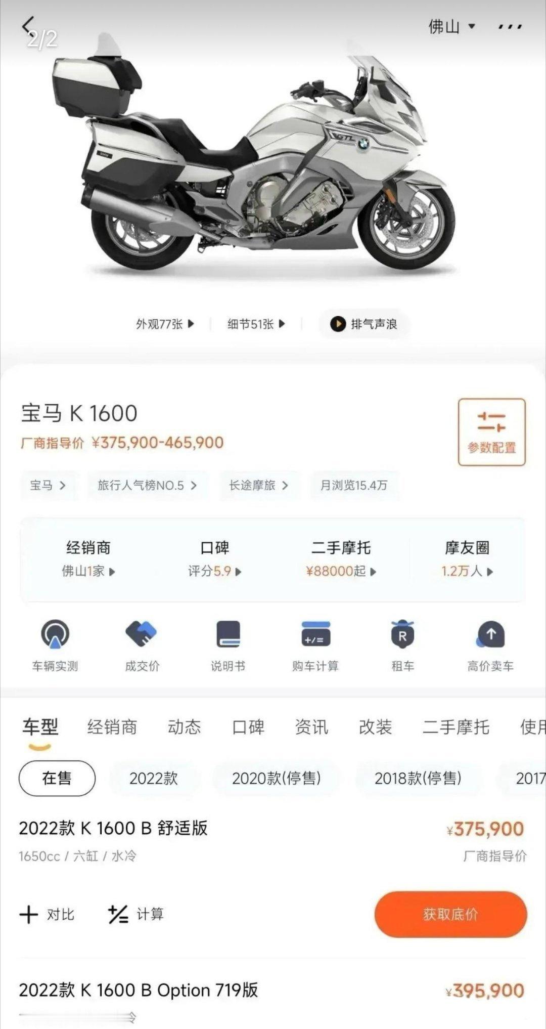 大爷就是大爷，不服都不行呐 ​​​