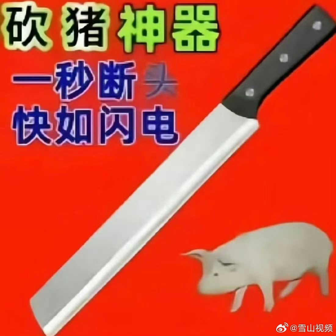 装修是一个遗憾工程吗 盲目跟风网红设计，好看未必适合过日子。 
