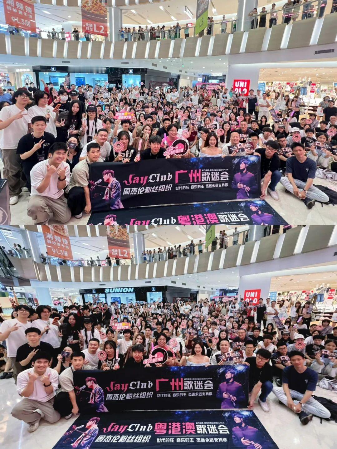 【活动报名‼️周杰伦广州粉丝夏日歌会🔥】»»»»周杰伦粉丝夏日歌会««««⏰时