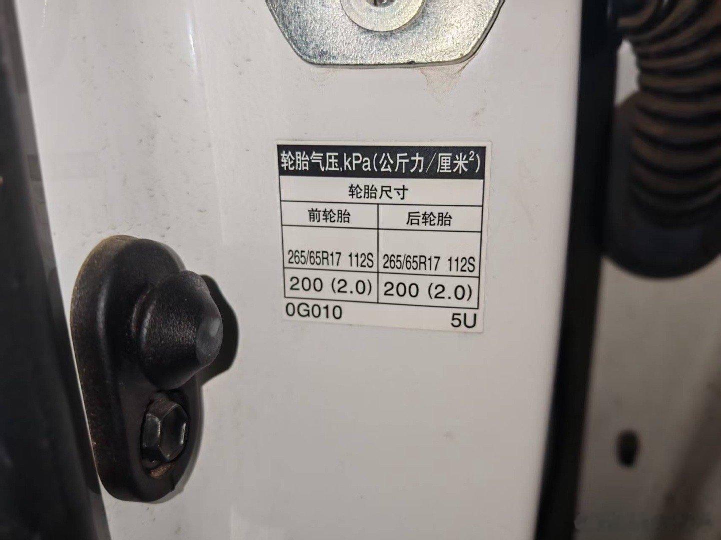 普拉多推荐的轮胎气压是2.0？[震惊]真的么？普拉多 ​​​