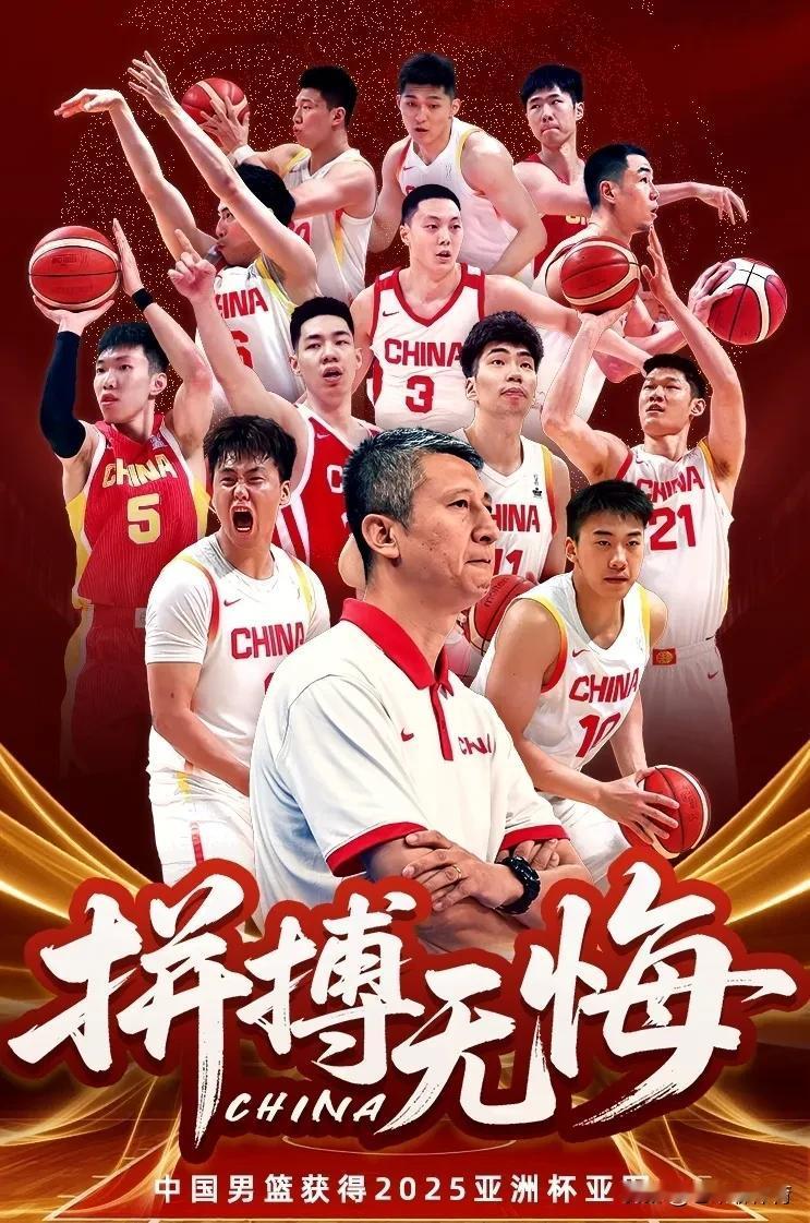 站着死！中国男篮历史上第一次输球还收获掌声的！
这届亚洲杯，中国男篮在不被所有人