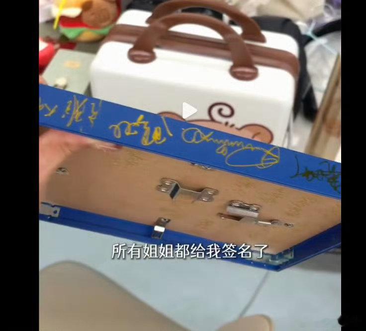浪姐所有人都给代斯签名了 赛场名次随缘，全员签名必须到手，代斯属实浪姐团宠没错了