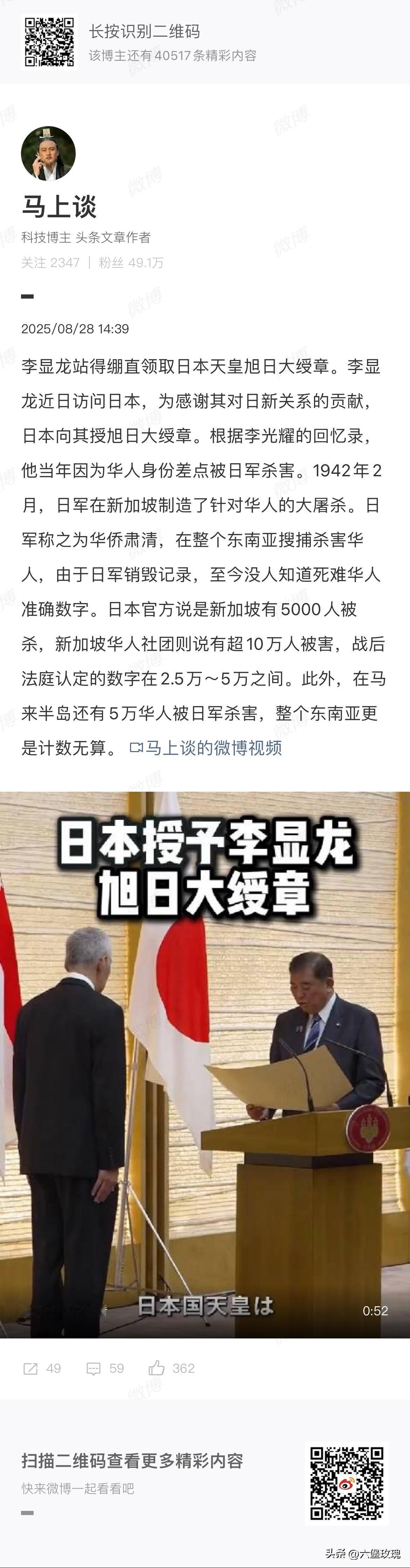 完美的诠释了什么叫数典忘祖，认贼作父！