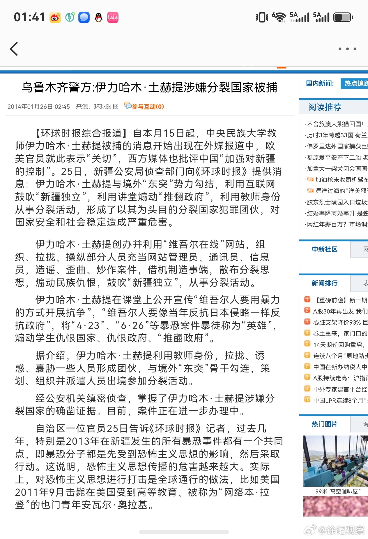 大学的事为何那么难管。其实只能说这么些年的努力至少已经让大学慢慢扭回来不再直接踩