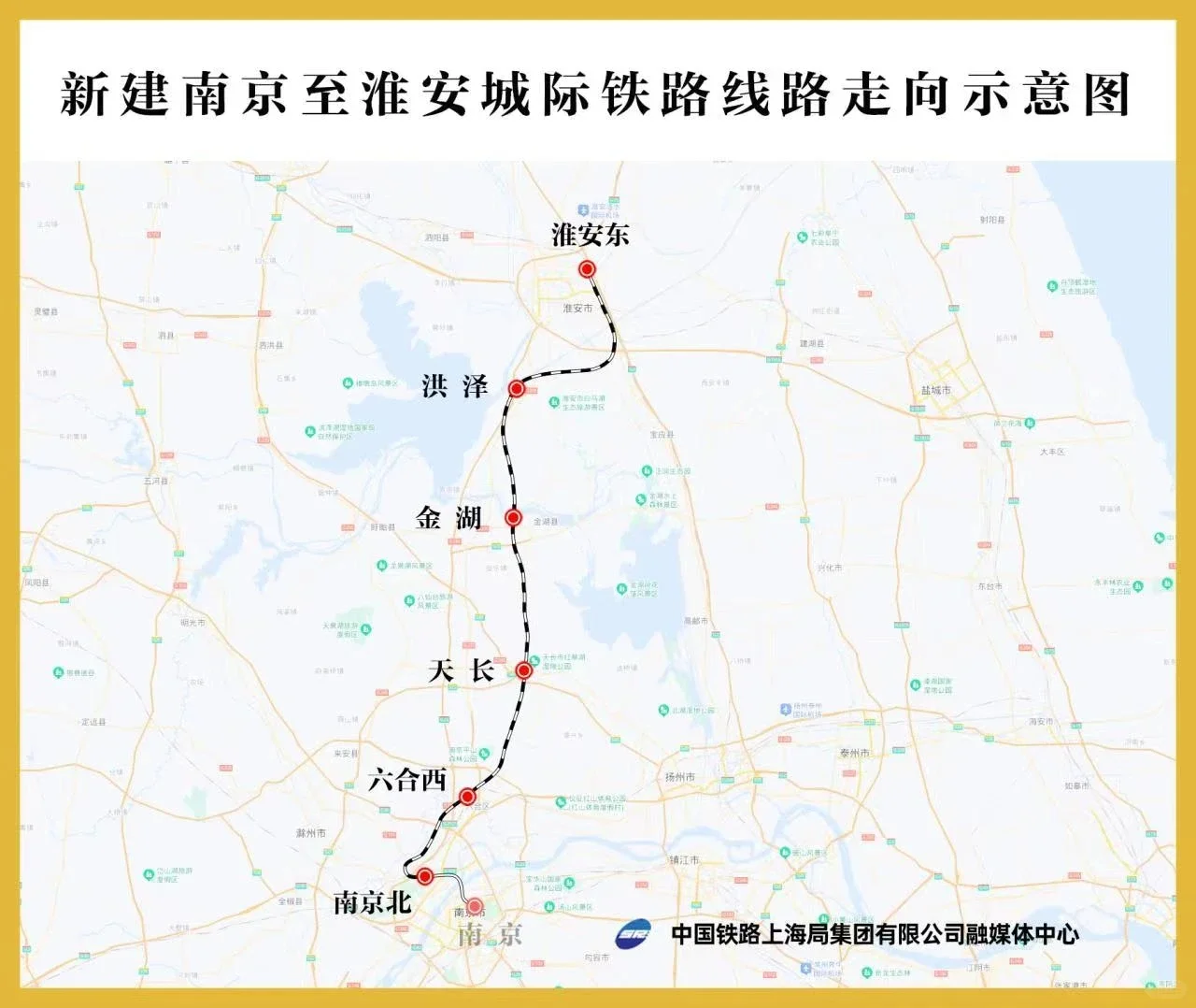 宁淮城际铁路，2028年建成开通
