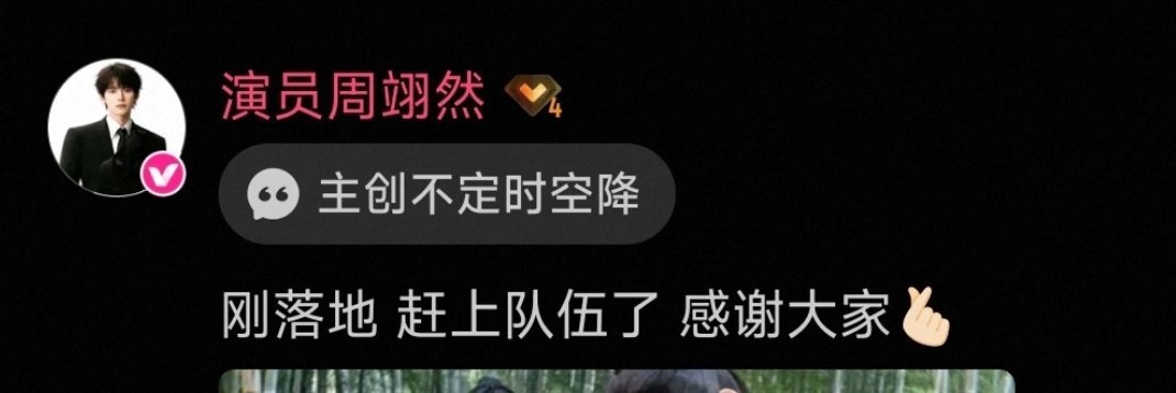 优酷空降了，快来点赞