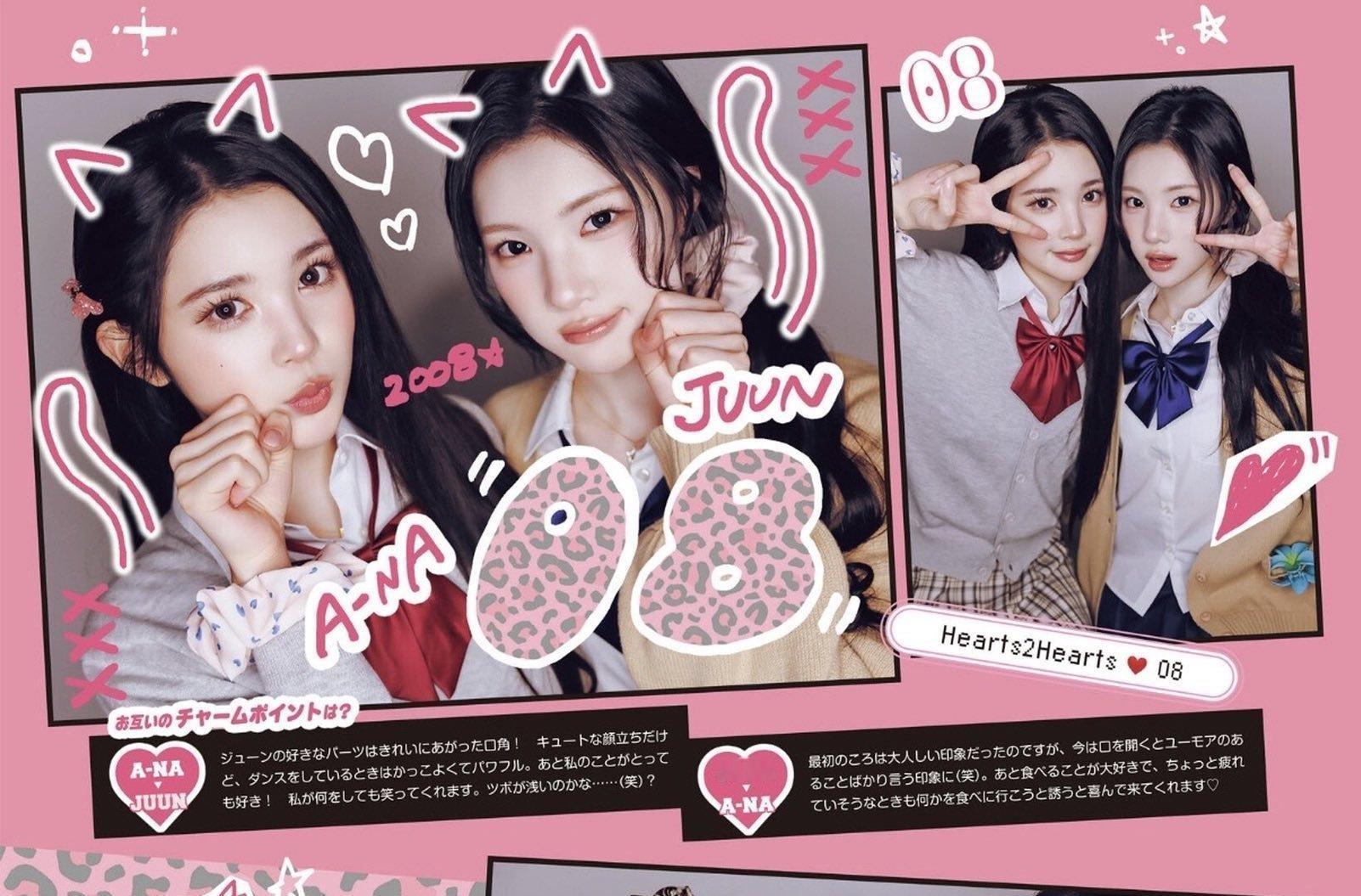 【08z心中彼此的魅力点是？】•A-NA → JUUN：JUUN我喜欢的地方是她