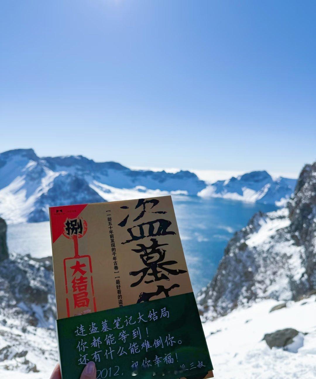 过去来长白山，是避暑洗肺看天池，拍照发圈一条龙。现在去长白山一趟避暑之旅，硬生生