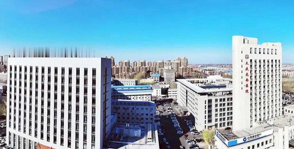 大庆龙南医院原副院长何昕和采购中心主任王秀荣同日落马，这记重拳直接砸在了医疗系统