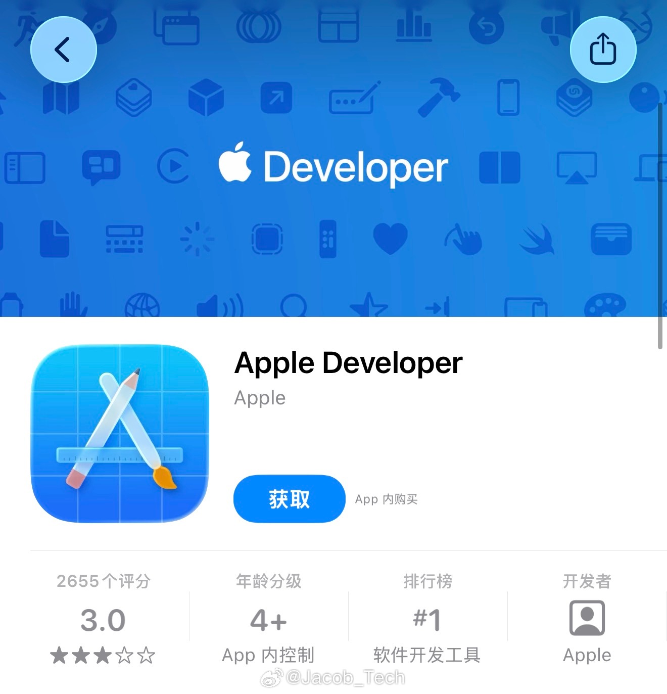 普通人如何升级iOS27如果朋友想去提前体验iOS27的话到Apple Stor