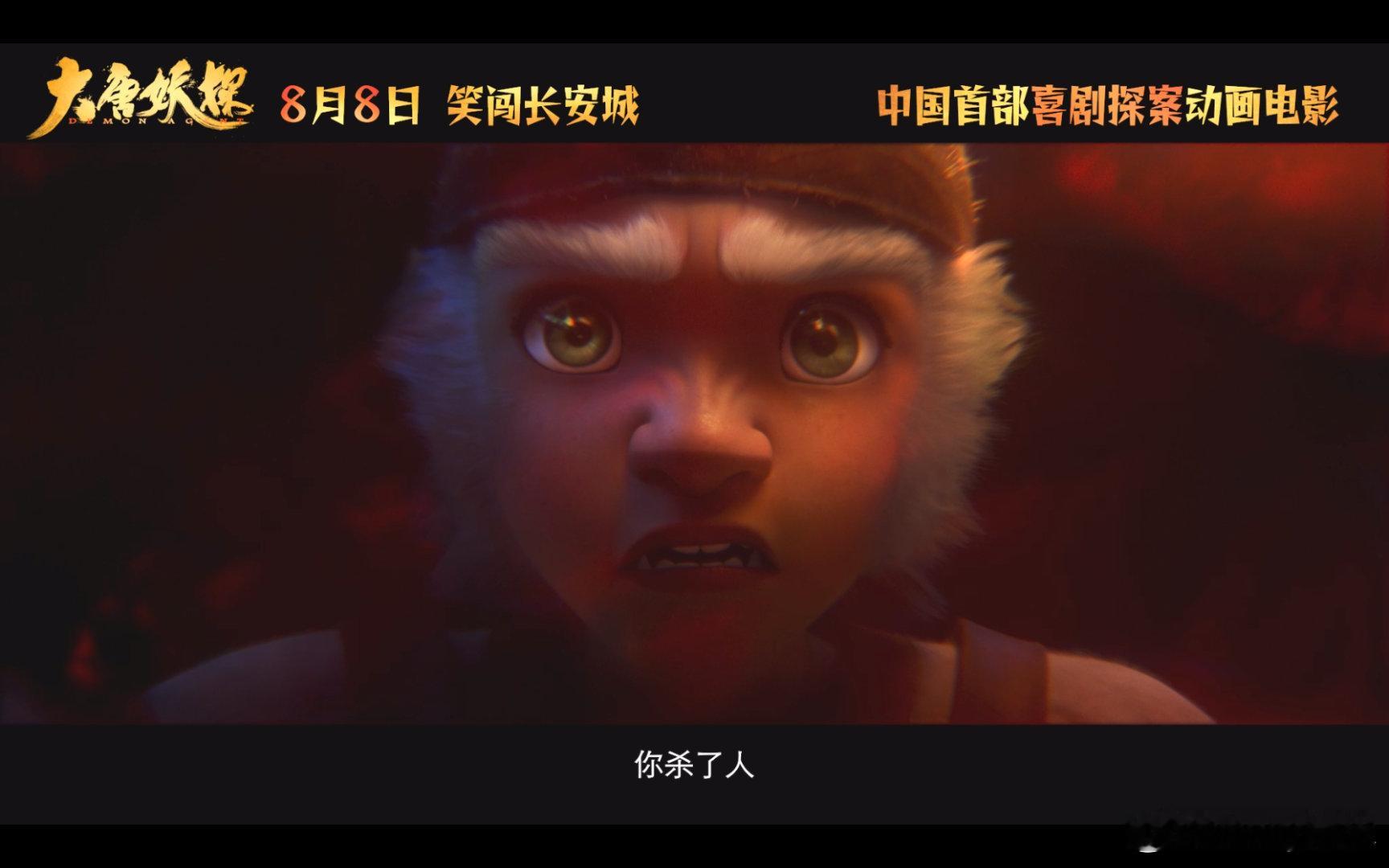 唐朝诡事录后又见大唐奇案继唐诡之后又一部大唐探案佳作！预告里面具神秘人梦回金桃案