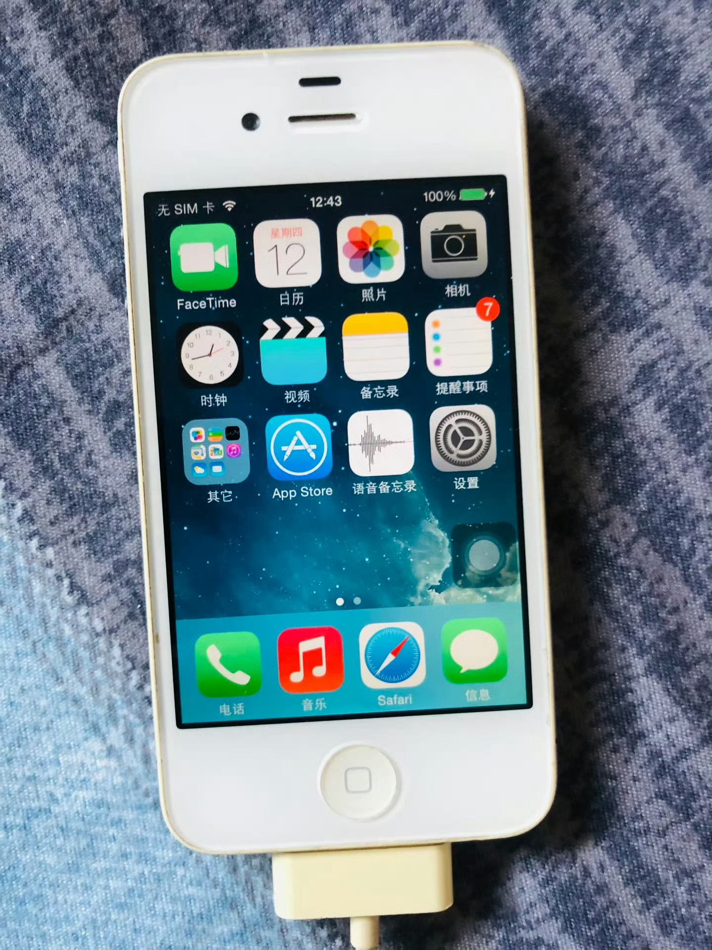 iPhone4回收价暴涨80倍手机我有，问题是哪里能收？我也不要什么80倍，给我