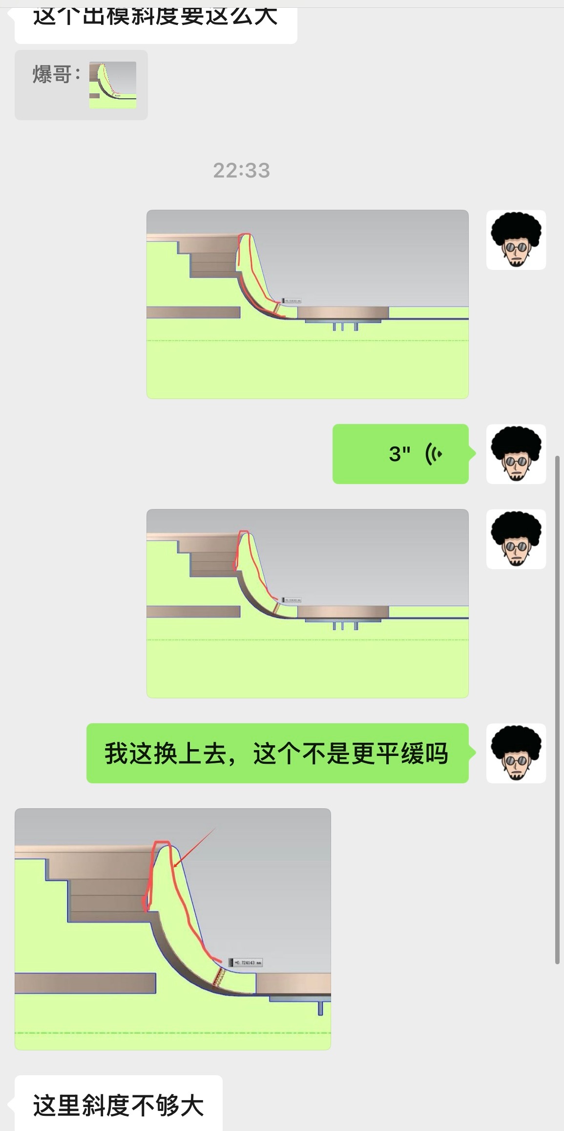 正在画荣耀 Magic8Pro Air 超薄壳的图这个手机为什么做壳子呢？第一，