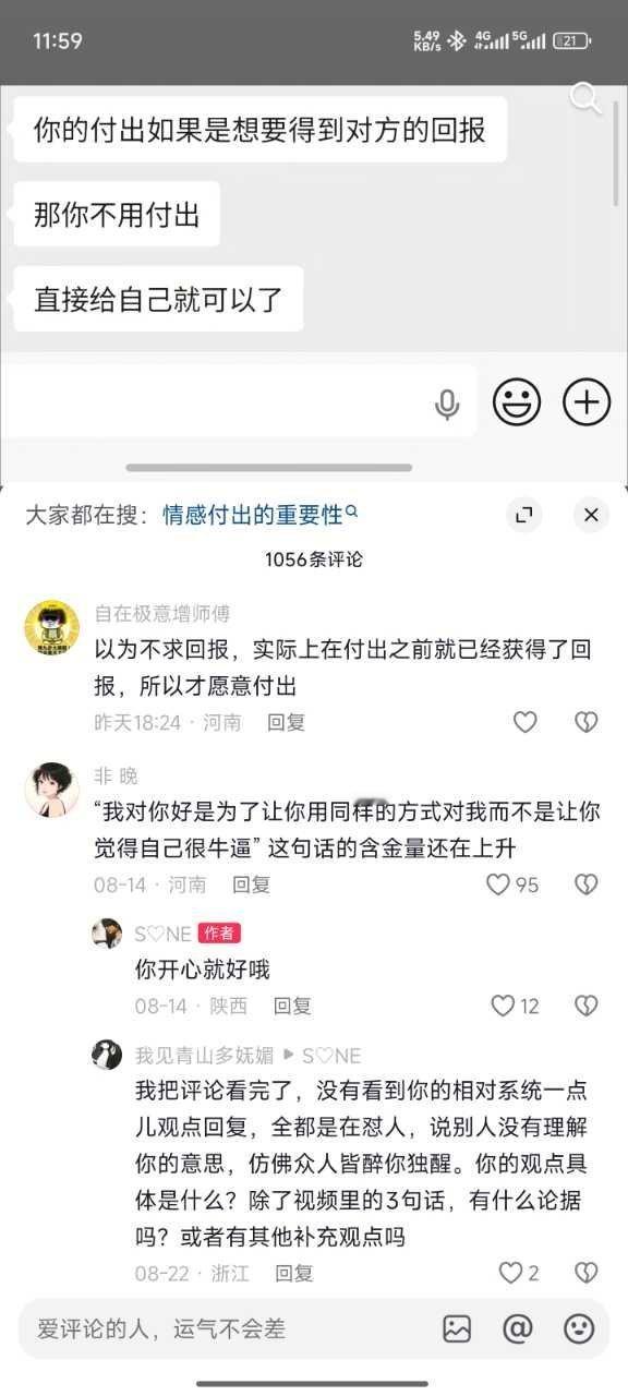 哈哈哈 ​​​