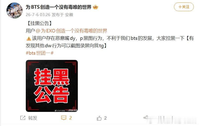 阿米一生虐恋地 这和套有啥关系呢？自家哥哥不营业给粉丝闲到了？ 
