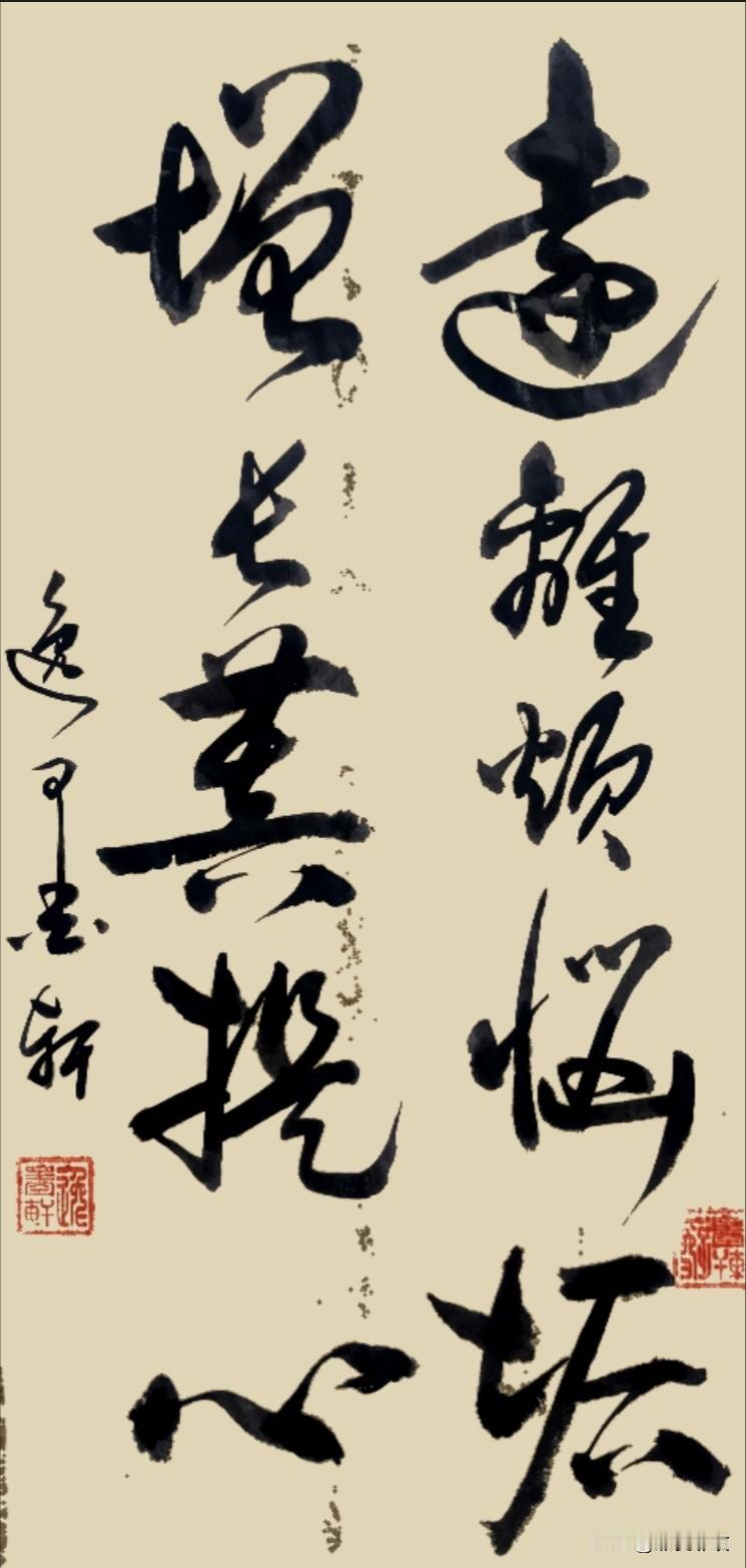 远离世间杂念、烦恼尘垢，清净本心；日日修持、向善向觉，让慈悲智慧的菩提心慢慢生根