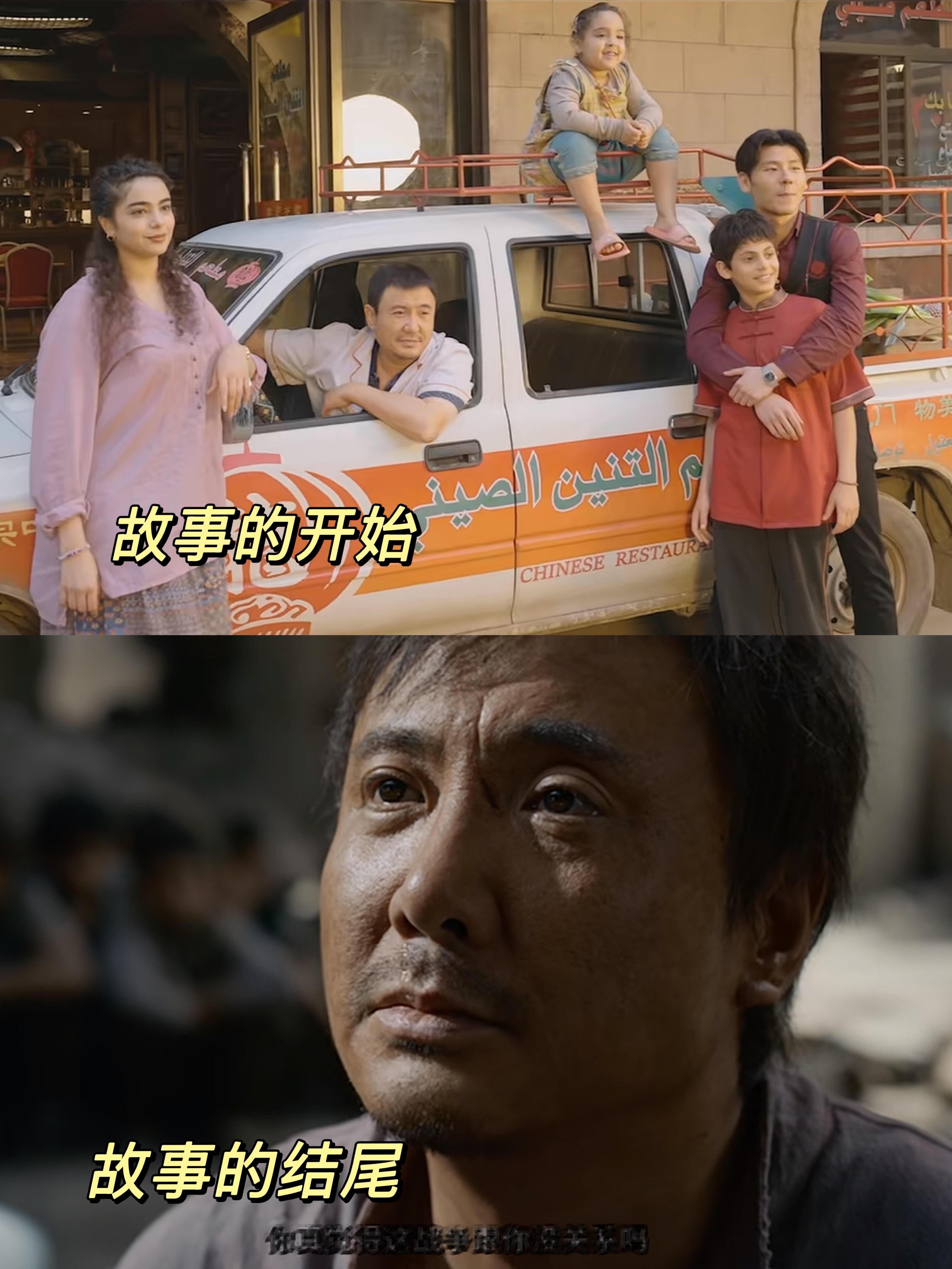 欢迎来龙餐馆终极预告终极预告重磅释出🔥烟火餐馆故事即将拉开帷幕，一众角色集结就