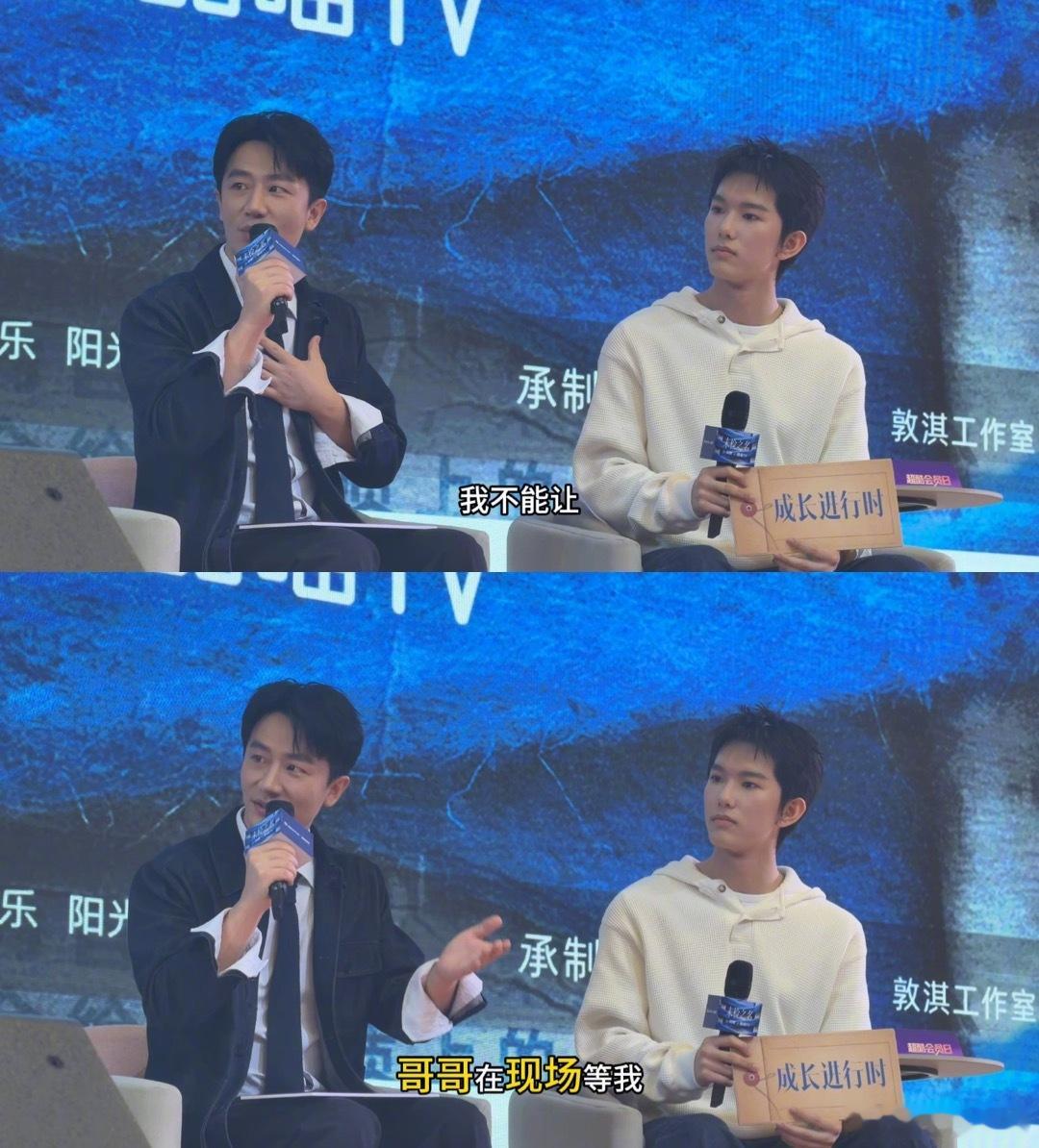 黄轩说马柏全前途无量黄轩叫马柏全弟弟被《未检之名》探班黄轩的温柔打动，全力夸赞马