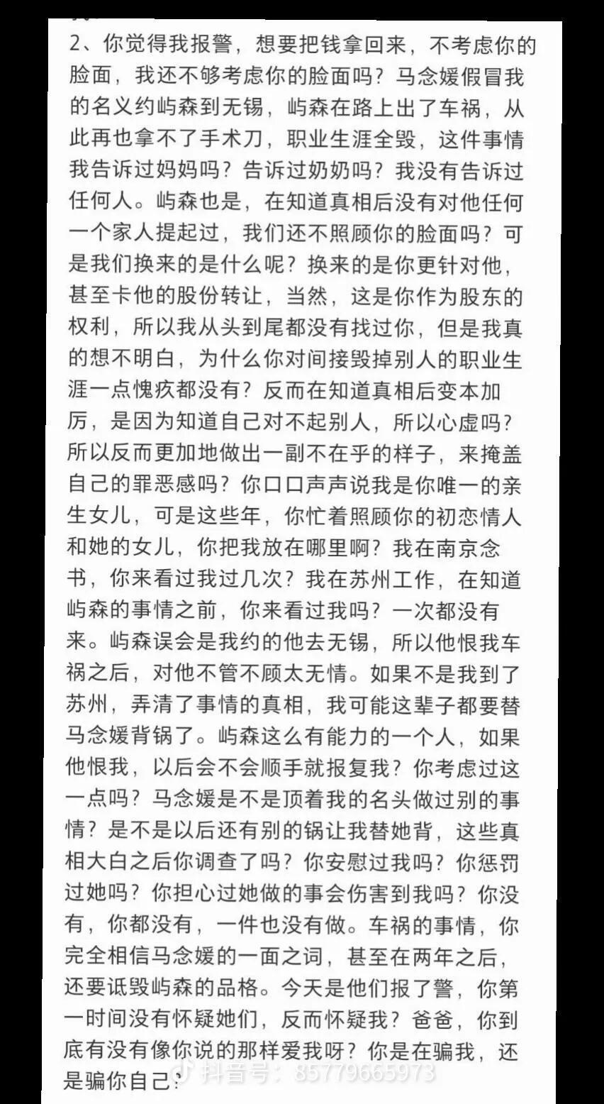 赵今麦台词的含金量！！！夯到爆！！！ 