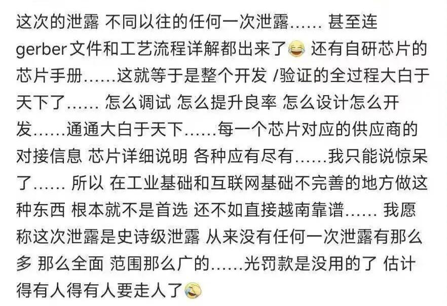 果子这次真遇到事了