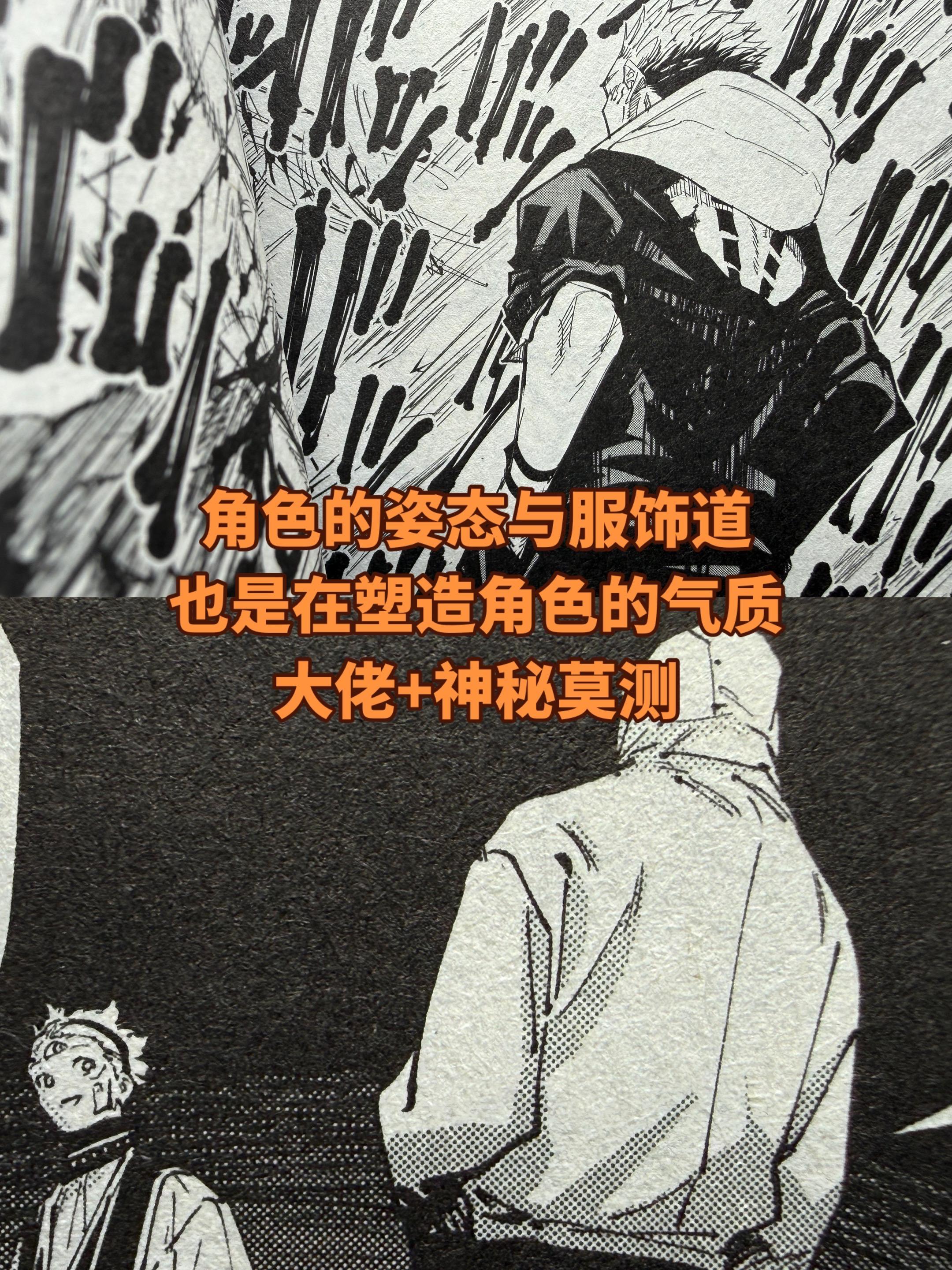 关于漫画。续作中的虎子最具标志性的姿态就是是双手插兜，服装上戴着连衣服...