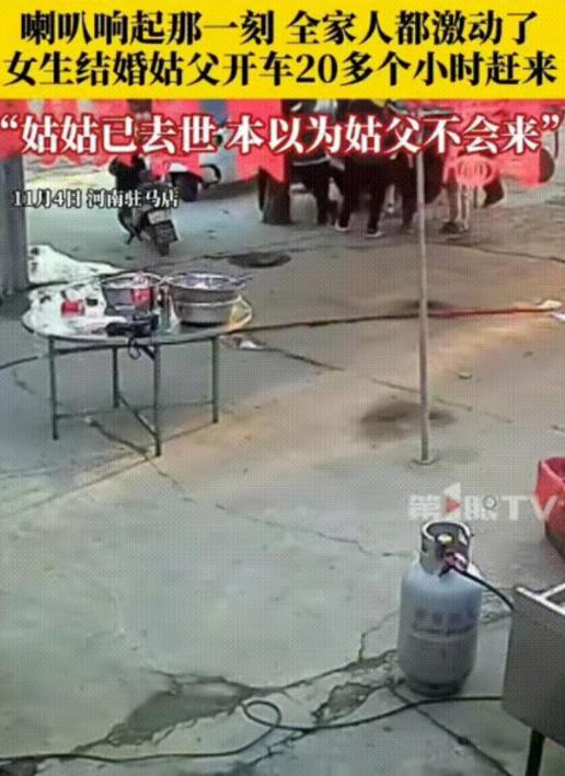 破防了！河南一姑娘结婚，给姑父发去邀请。谁知，姑父因店里忙走不开婉拒。姑娘听后心