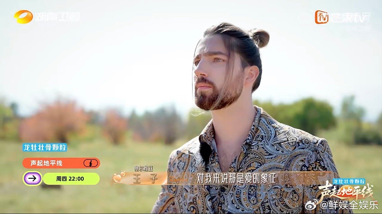 歌声有温度，节目有态度，满满都是治愈与感动✨声起地平线含爱量max声起地平线