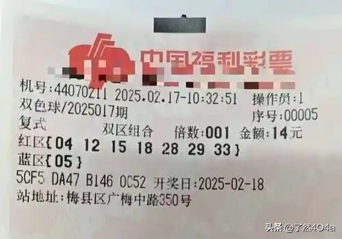 西安男子中598万大奖却对妻儿父母全员保密，是保护家庭还是触碰法律红线？
近日，