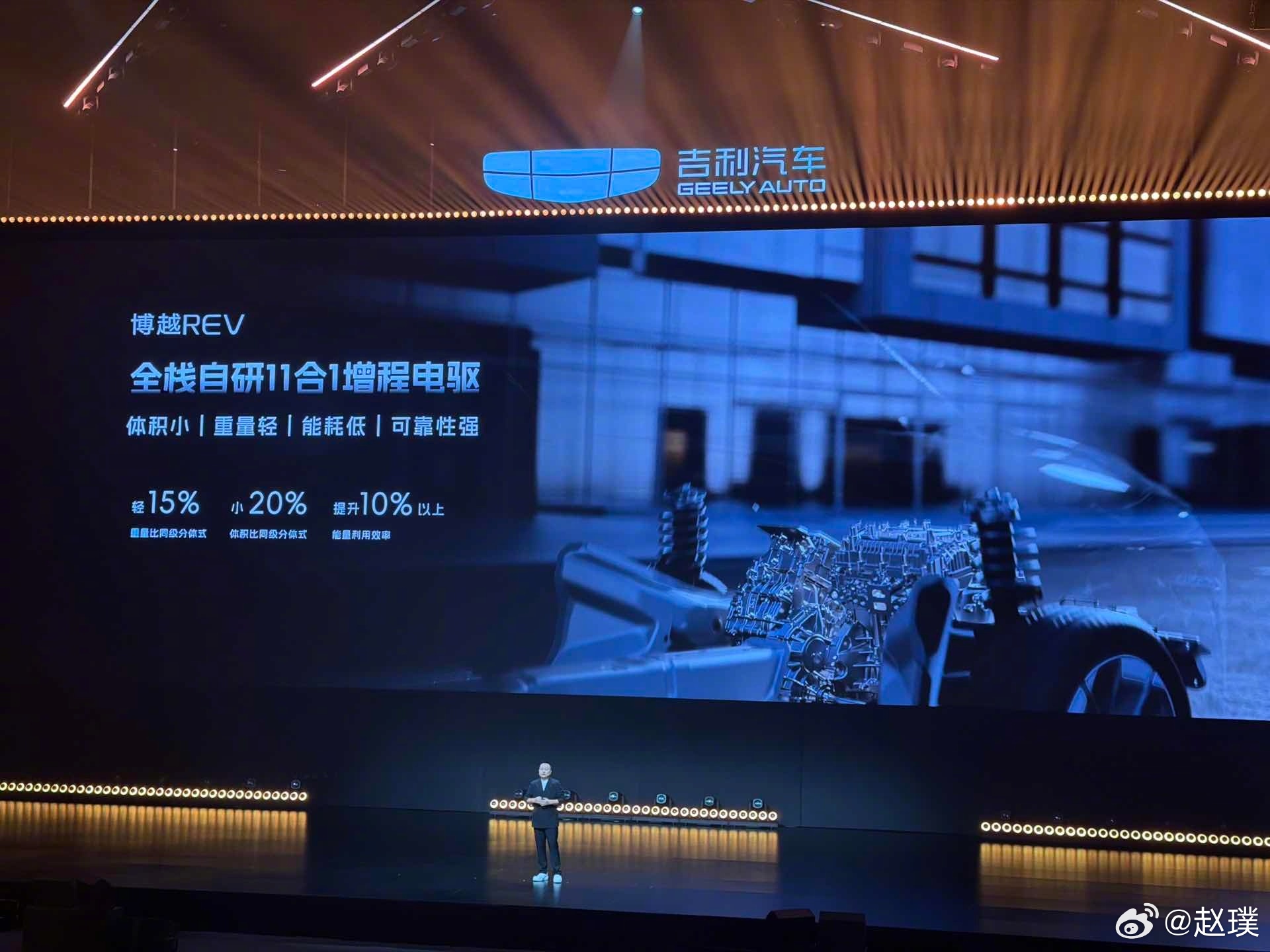 吉利博越REV的价格来了，3个车款，上市指导价区间为11.39-12.69万元，