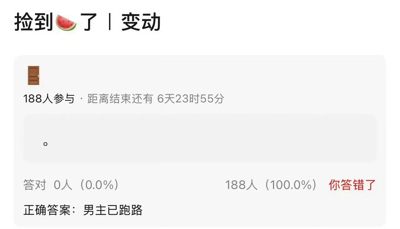 《将门毒后》一会男主跑路，一会又王鹤棣孟子义平凡即将开机，哪个是真的啊？