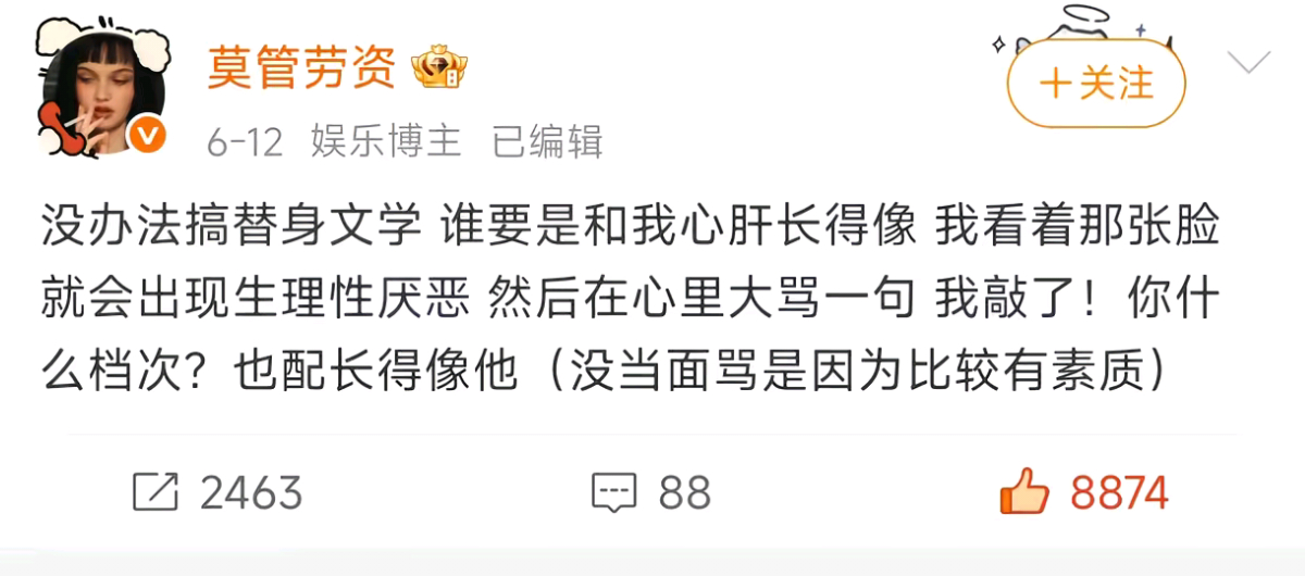 我态度 