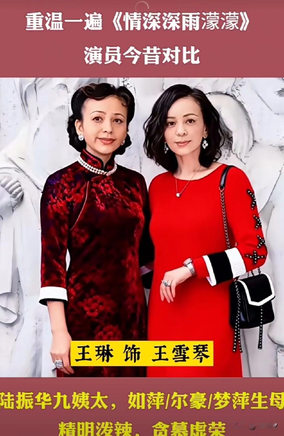 重温一遍《情深深雨濛濛》演员今昔！你最喜欢谁？