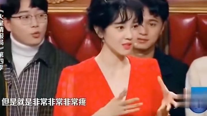 陈小纭2018年自曝整骨十次，“非常非常疼，边哭边弄，但是脸真的变小了”